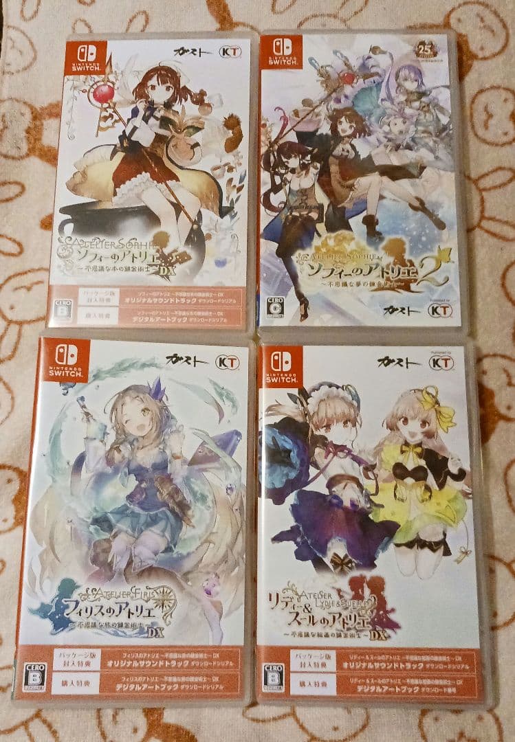 アトリエ　不思議シリーズ4本セット　Switch