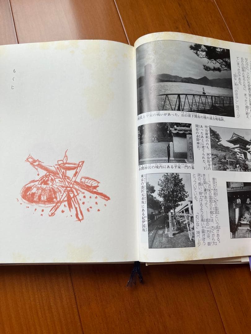 少年少女日本文学館全巻（30）セット