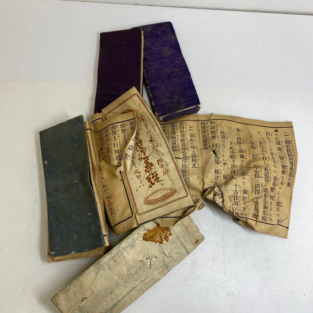 古い仏教美術　念珠やお経など　東さ8-0208①