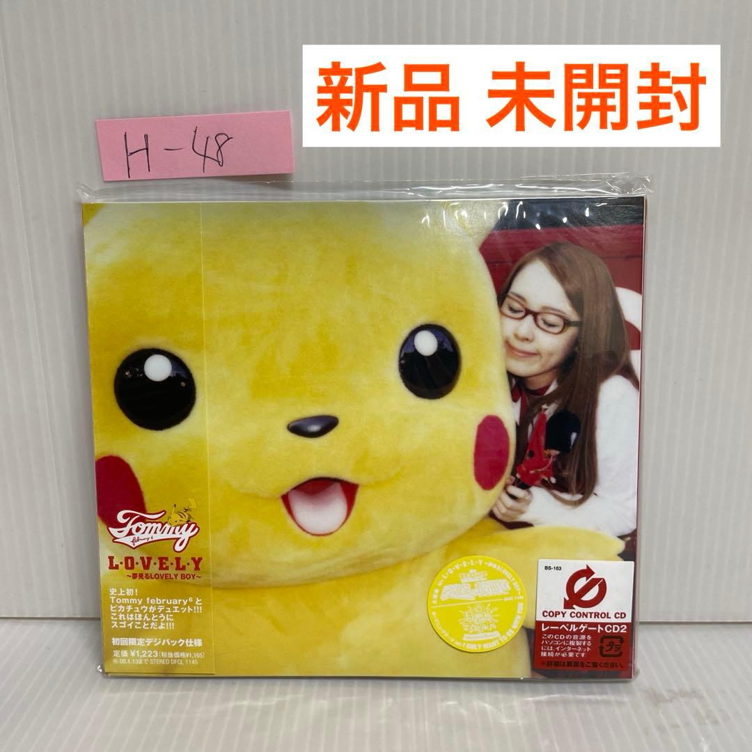 トミー フェブラリー/L・O・V・E・L・Y～夢見るLOVELY BOY～