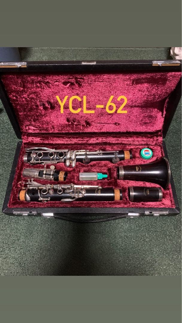 Yamaha YCL-62 クラリネット 本体 ケース付き