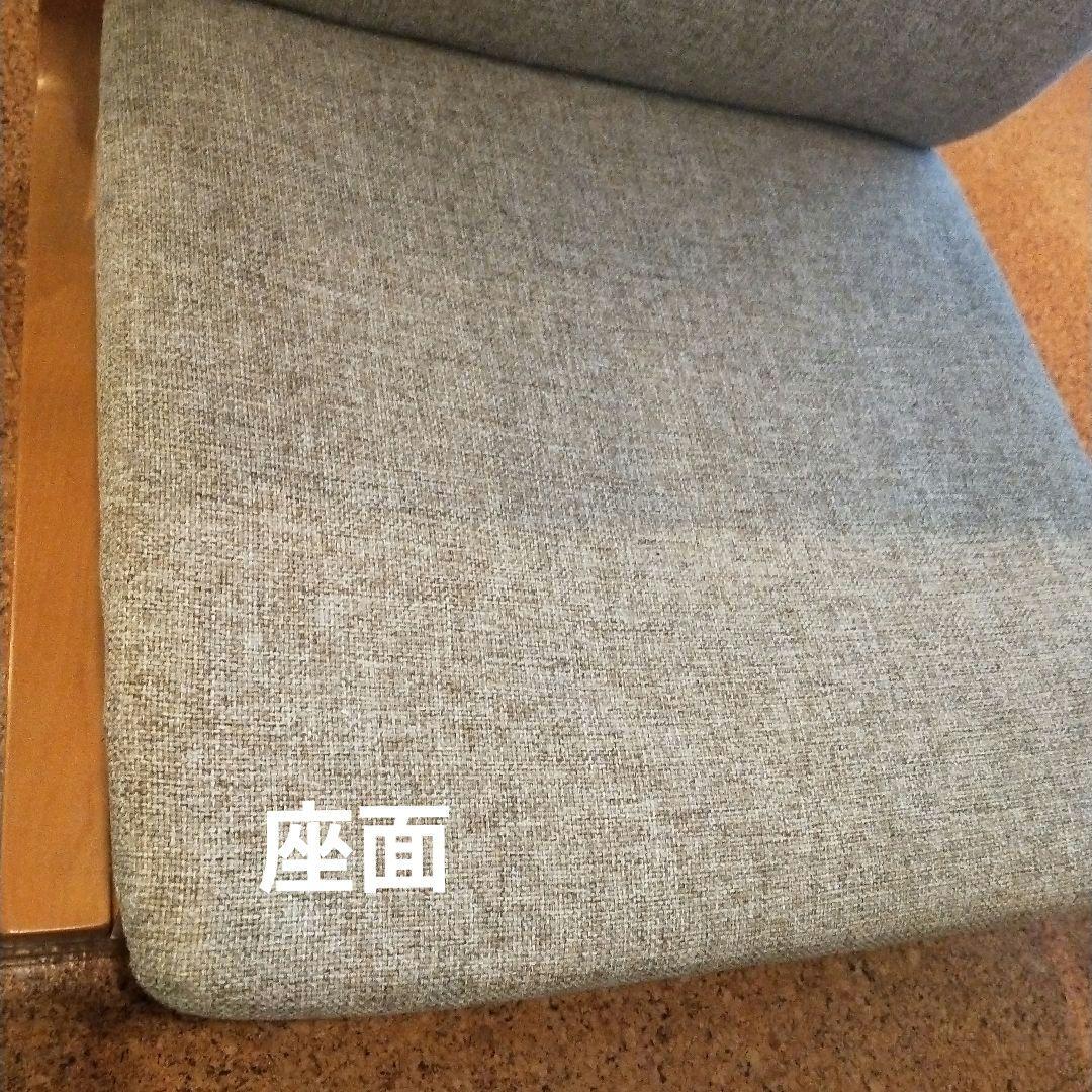 座椅子　一人用　通販生活　超美品