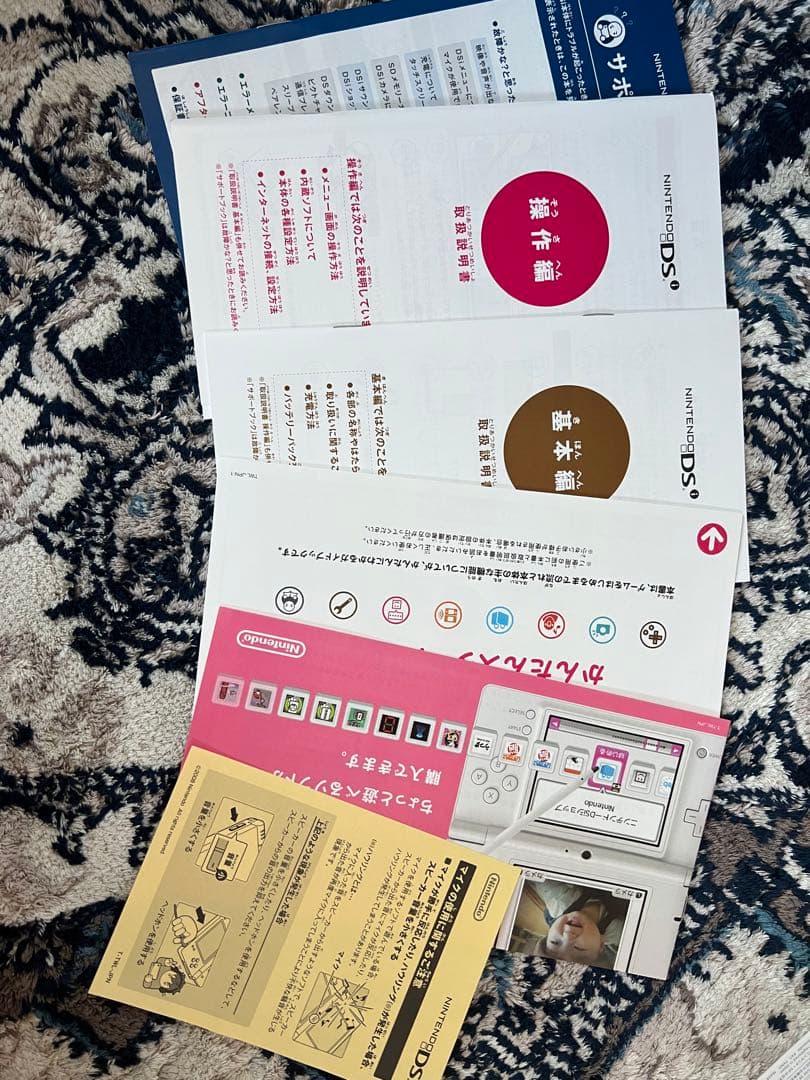 Nintendo NINTENDO DS ニンテンドー DSI LIME GR…