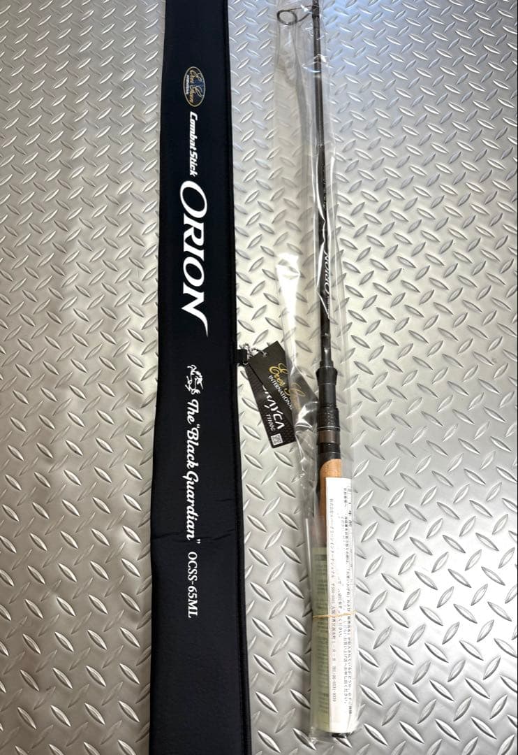 OCSS-65ML　ブラックガーディアン　　☆新品☆　★激安★　☆最終値下げ☆