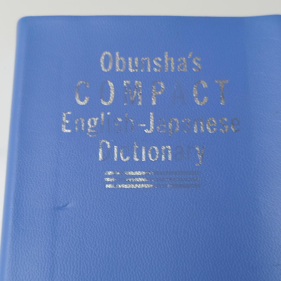 英語学習書 大量 まとめ 41冊セット 語学 英検 受験 留学 TOEICなどに