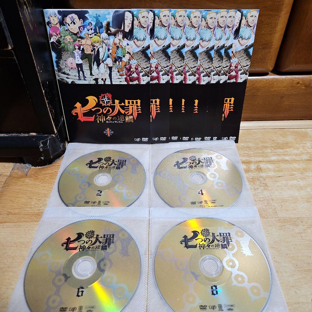 七つの大罪 全巻セット