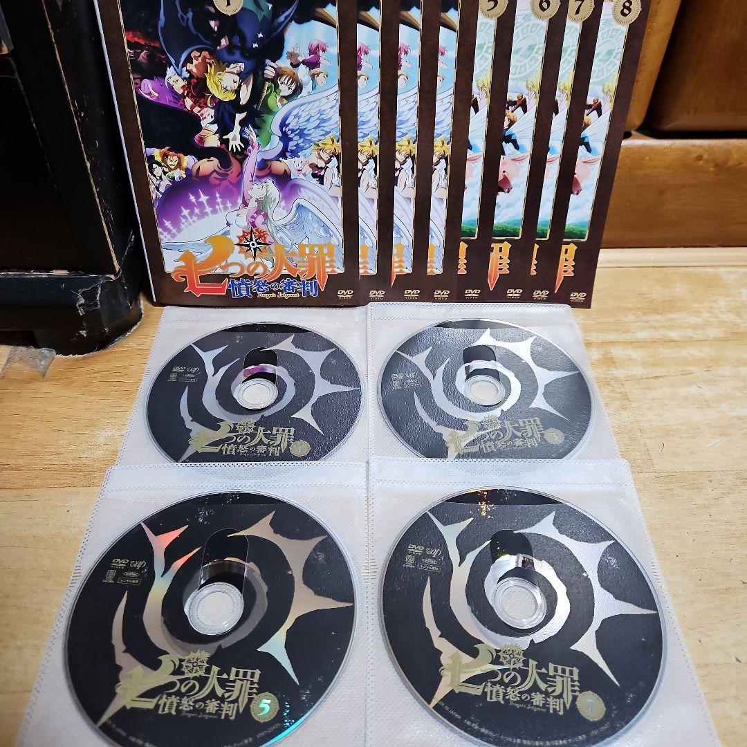 七つの大罪 全巻セット