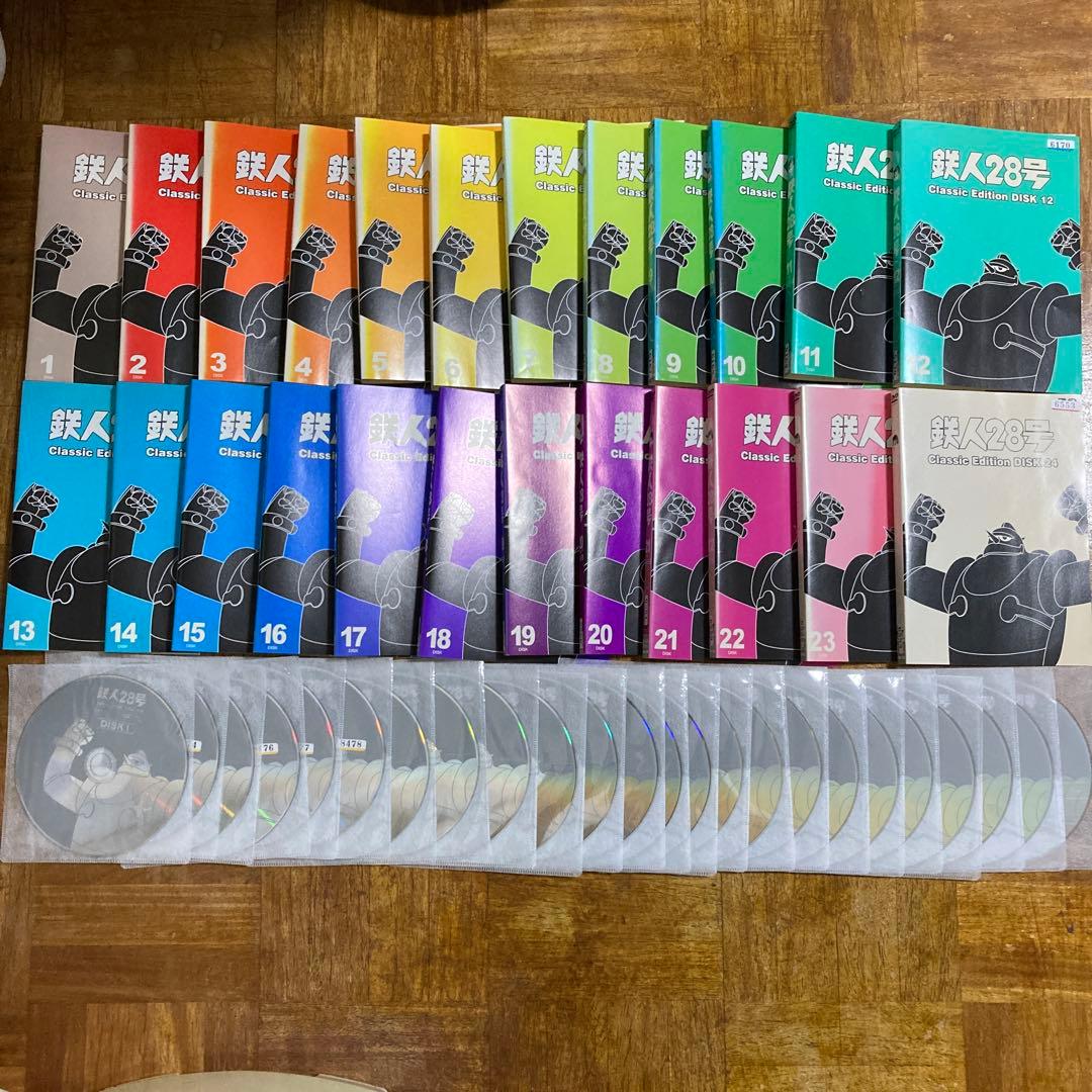 DVD 鉄人28号 Classic Edition 全24巻　全巻