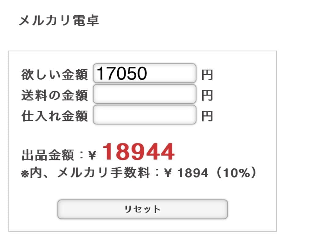 miページです♡