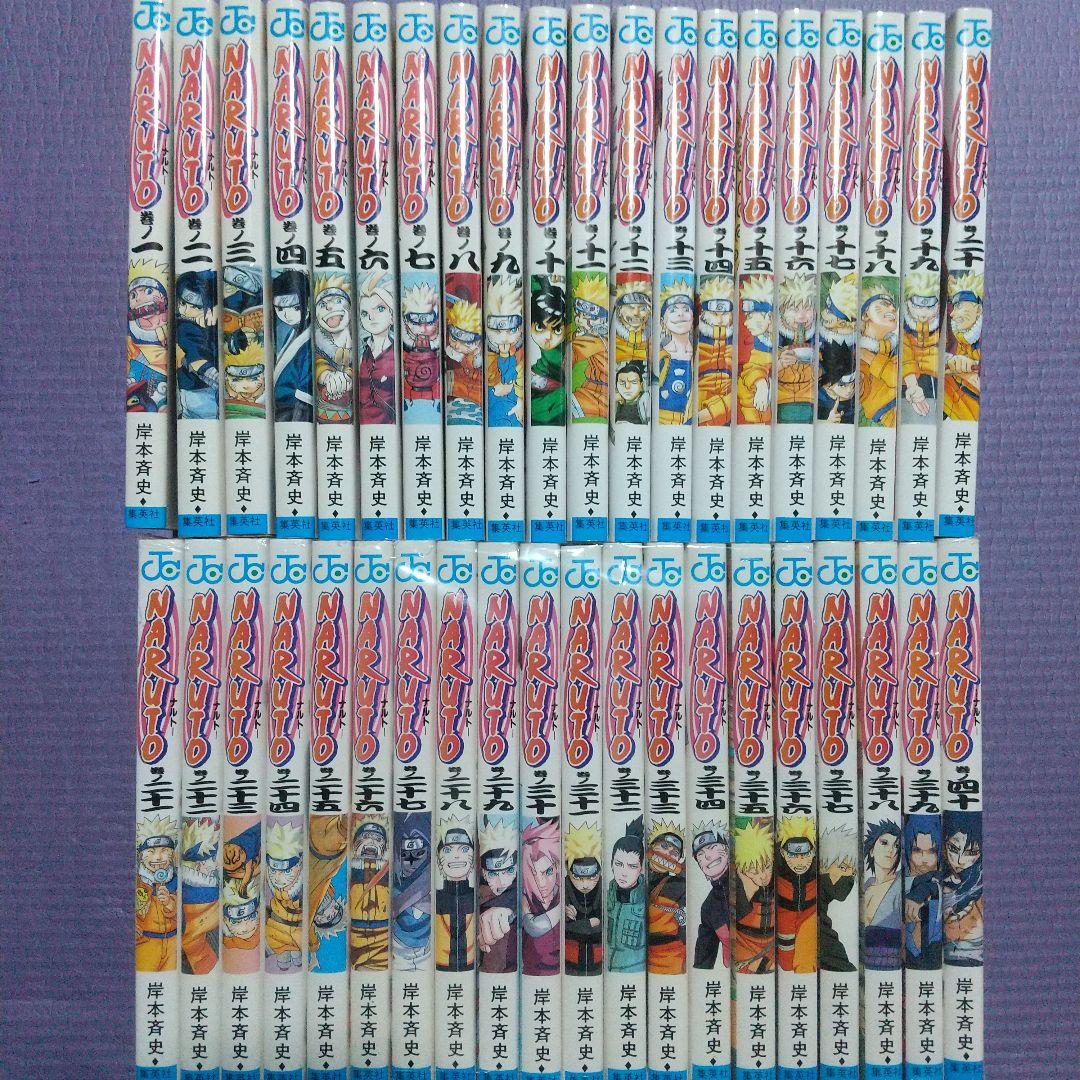 NARUTO ナルト 全巻セット 72