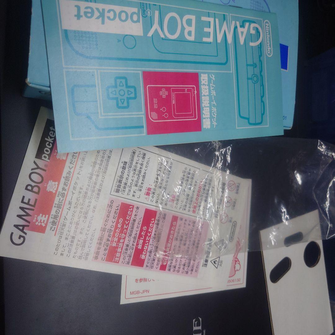 ゲームボーイポケット　ほぼ新品　★★★極美品　廃盤　超激レア　アイスブルー