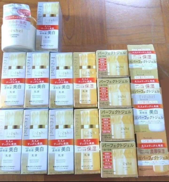 フレッシェル化粧水乳液パーフェクトジェルクレンジングクリーム スキンケア