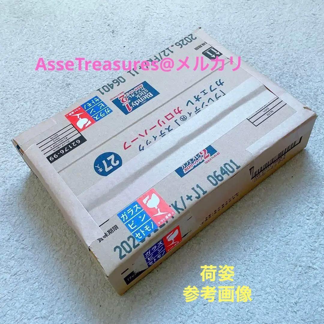 BELKITS 1/24 ヒョンデ i20 WRC 2020モンテカルロ優勝車