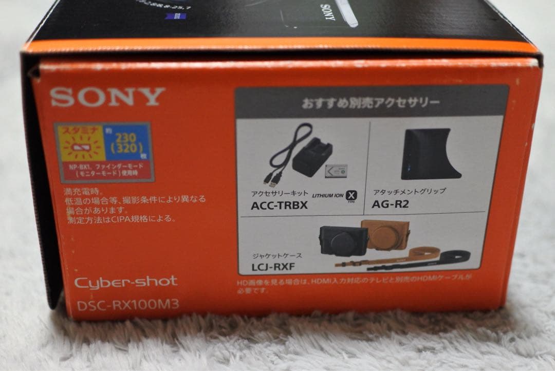 極美品 sony rx100m3 元箱、充電器付き