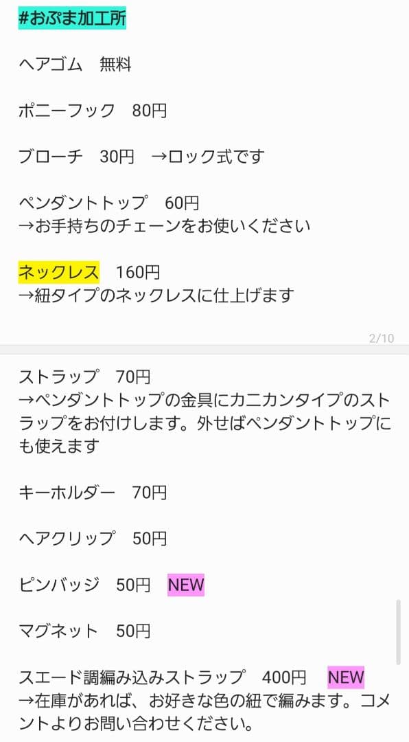 ひまうい様　8.19 金魚　レジンヘアゴム　影　黒い奴　和柄アロハ