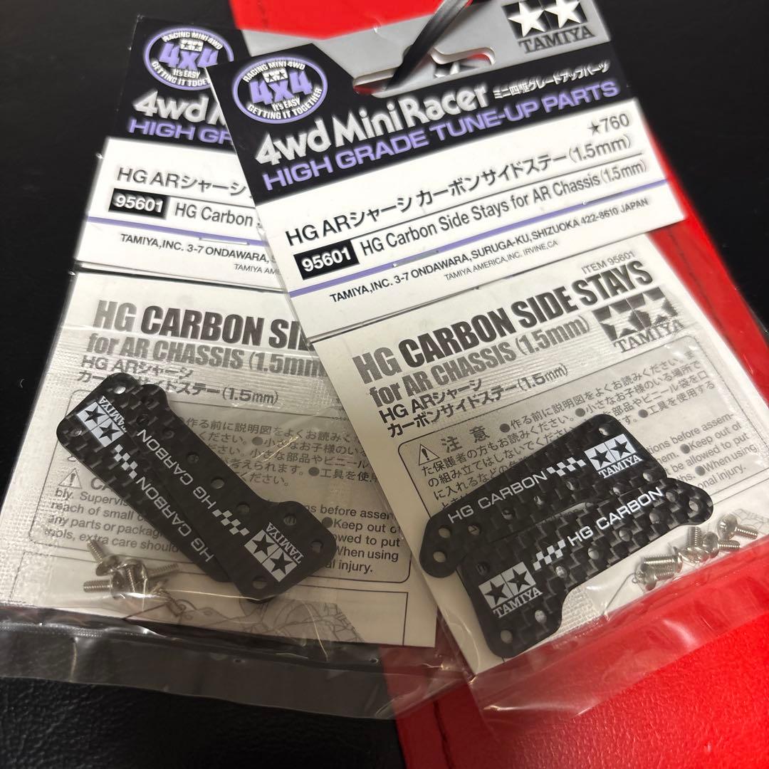 ミニ四駆パーツセット 未使用 多数 引退売り。