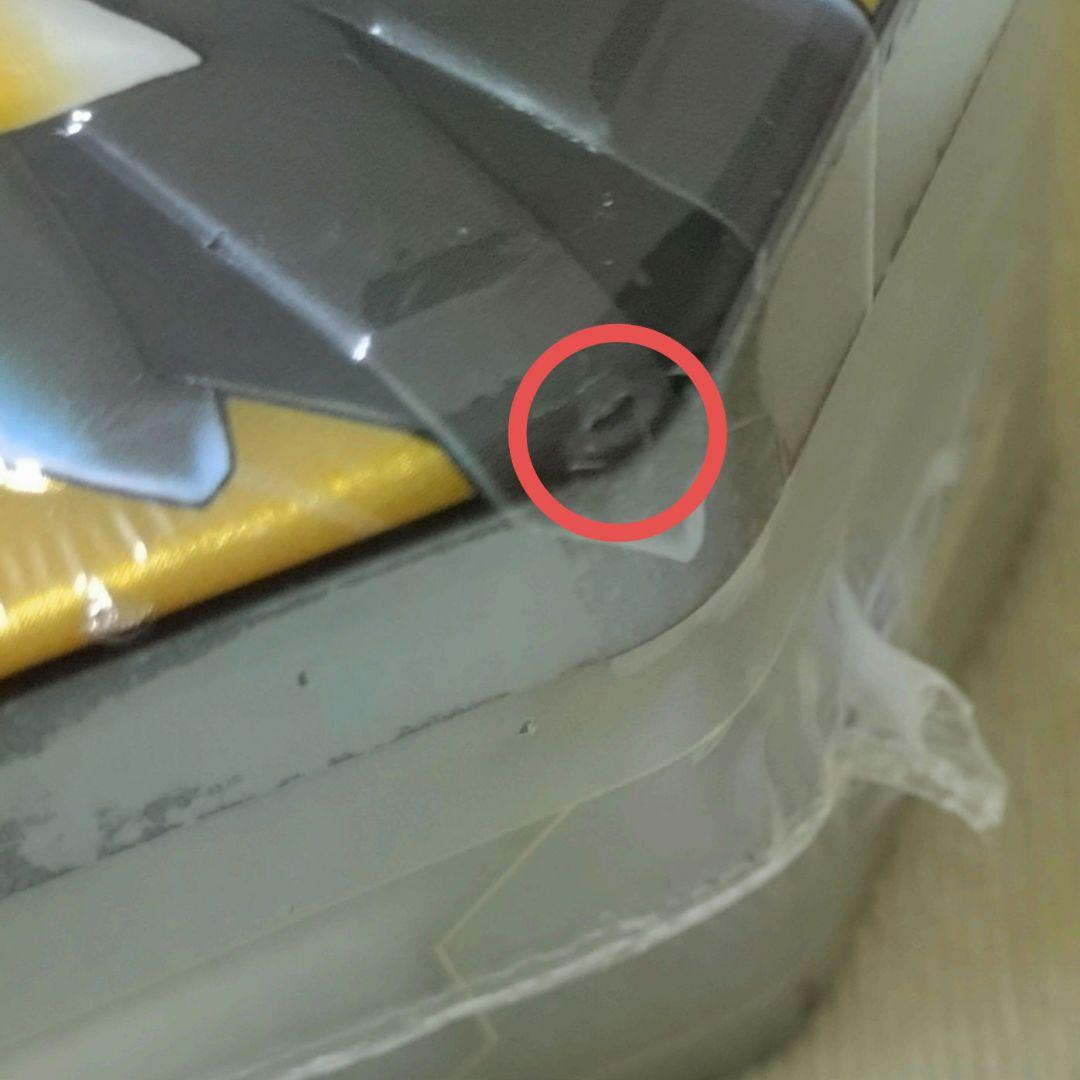 【英語版】 ピカチュウ＆ゼクロムGX SA