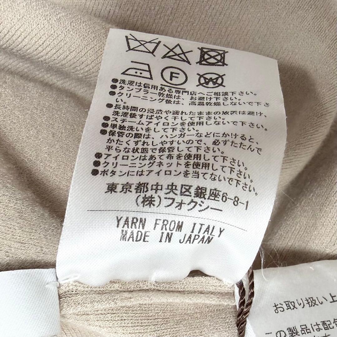 【美品✨】フォクシー　アンナ　カーディガン　羽織り　2022年　38