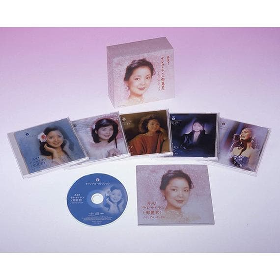 未開封新品  再見！テレサ・テン メモリアルボックス CD5枚返品キャンセル不可