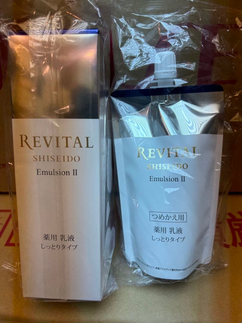 SHISEIDO Revital Emulsion II しっとりタイプ