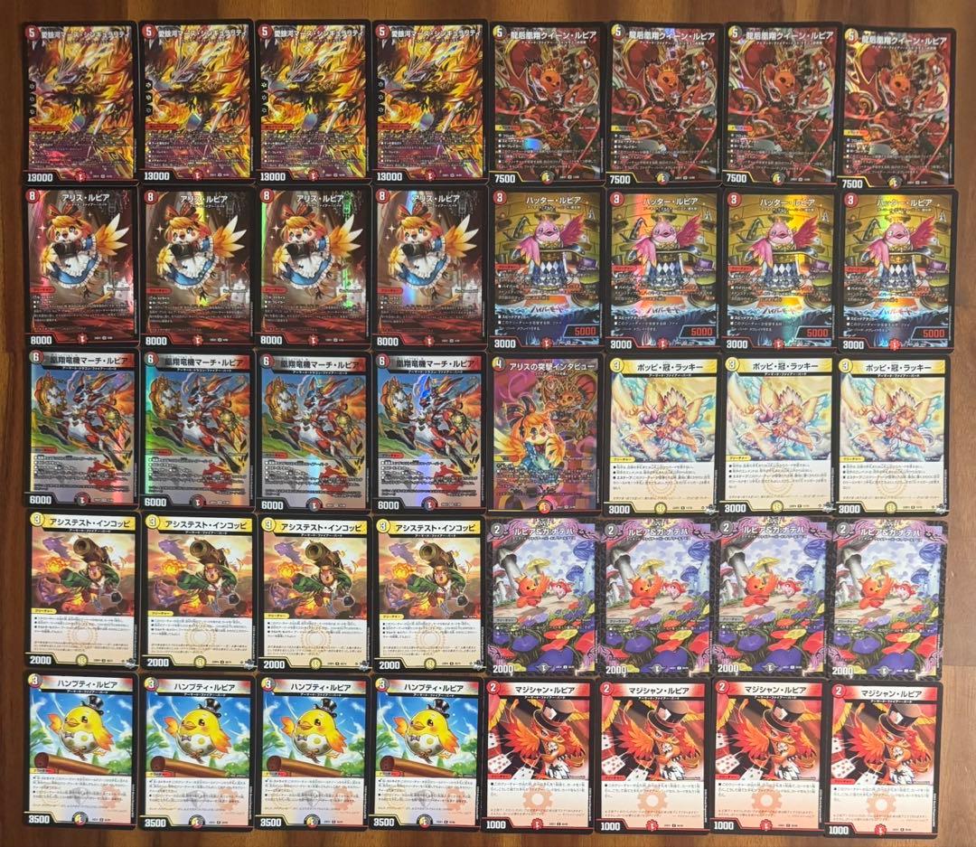 デュエマ CS優勝 デイガファイアーバード　デッキ