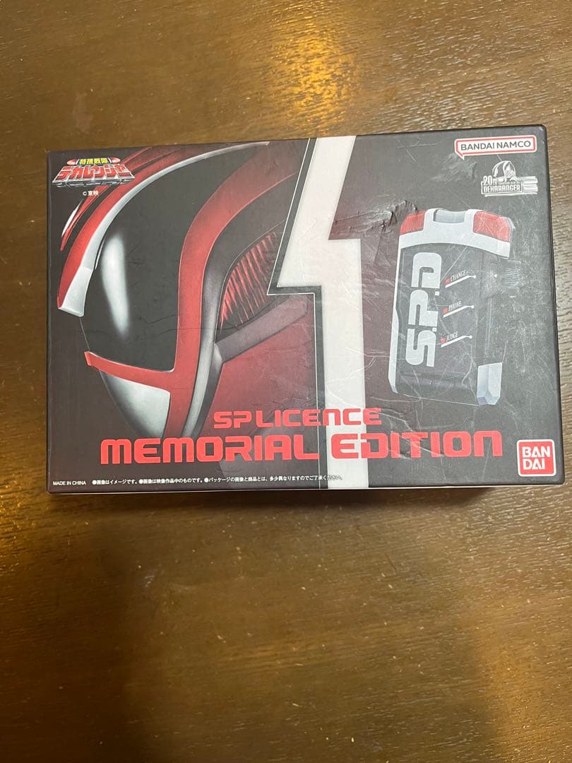 特捜戦隊デカレンジャー SPライセンス　メモリアルエディション　職人戦隊