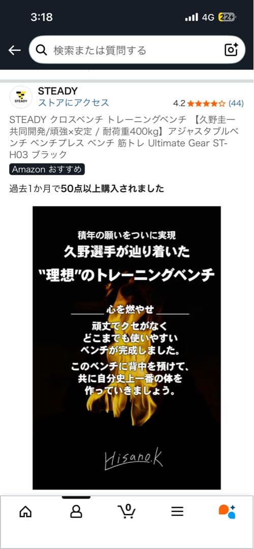 STEADY クロスベンチ トレーニングベンチ