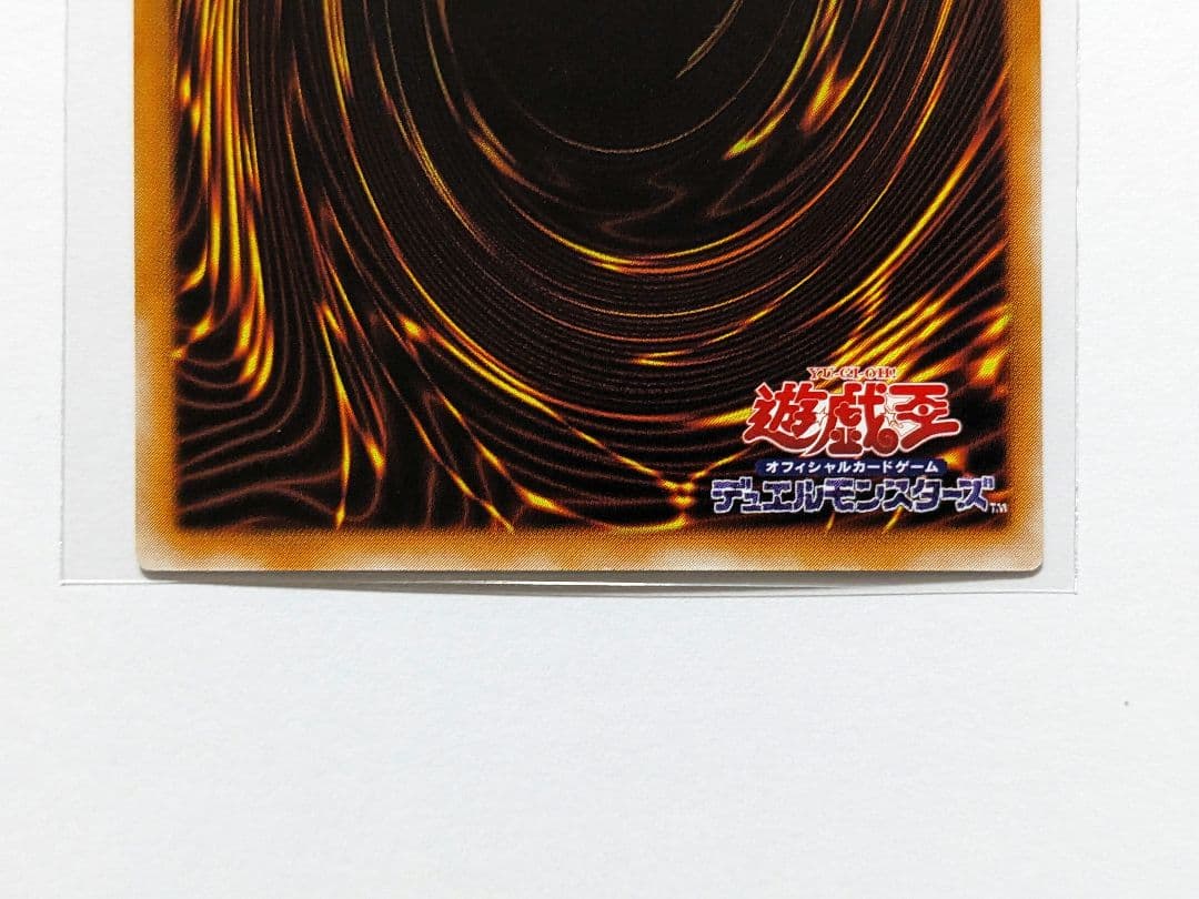 遊戯王　混沌の黒魔術師　レリーフ　307-010