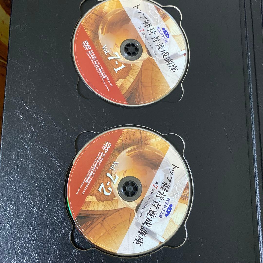 株式会社経営科学出版 トップ経営者養成講座　池本克之