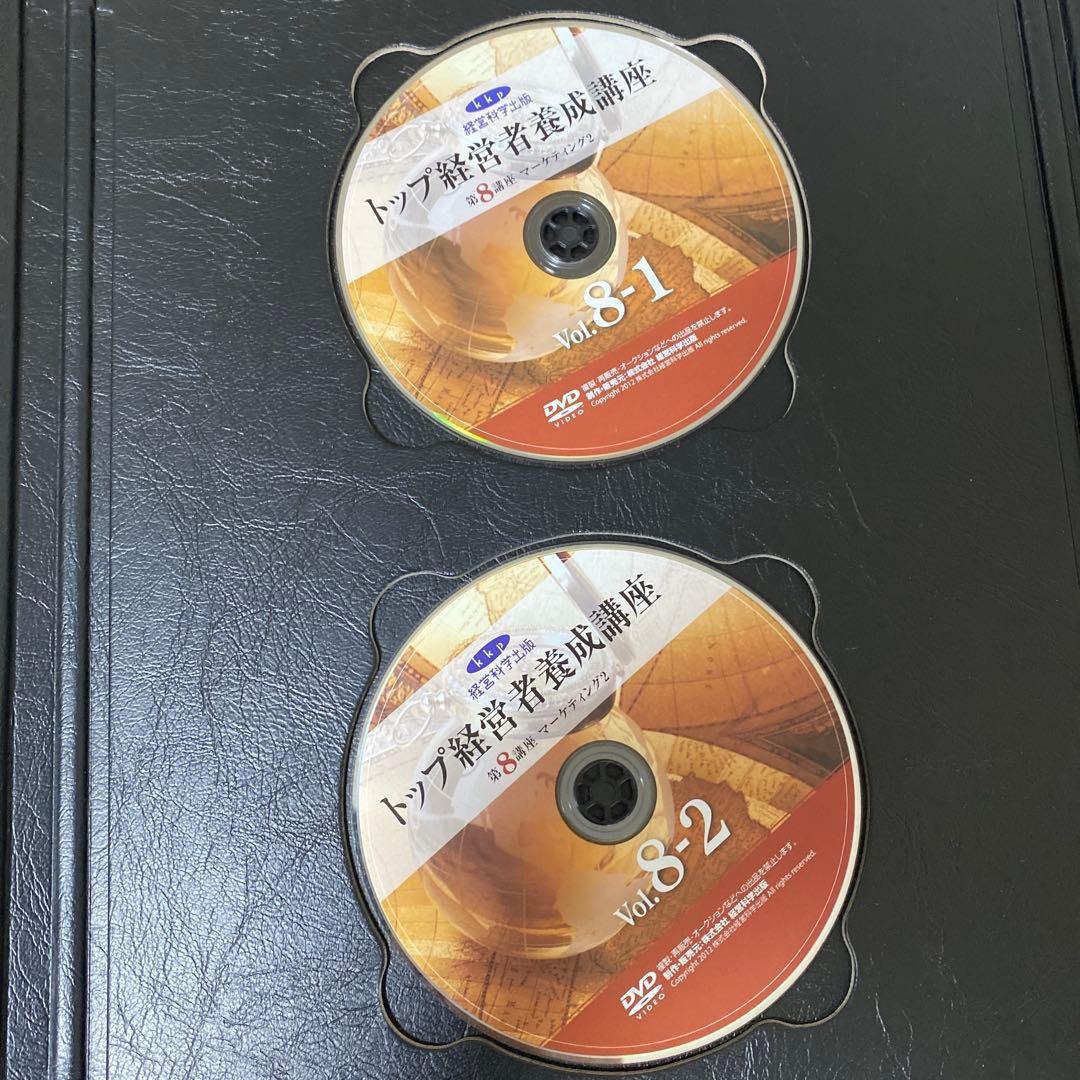 株式会社経営科学出版 トップ経営者養成講座　池本克之