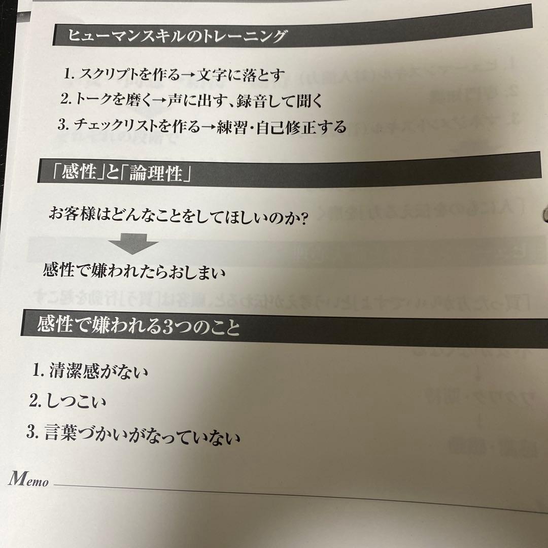 株式会社経営科学出版 トップ経営者養成講座　池本克之