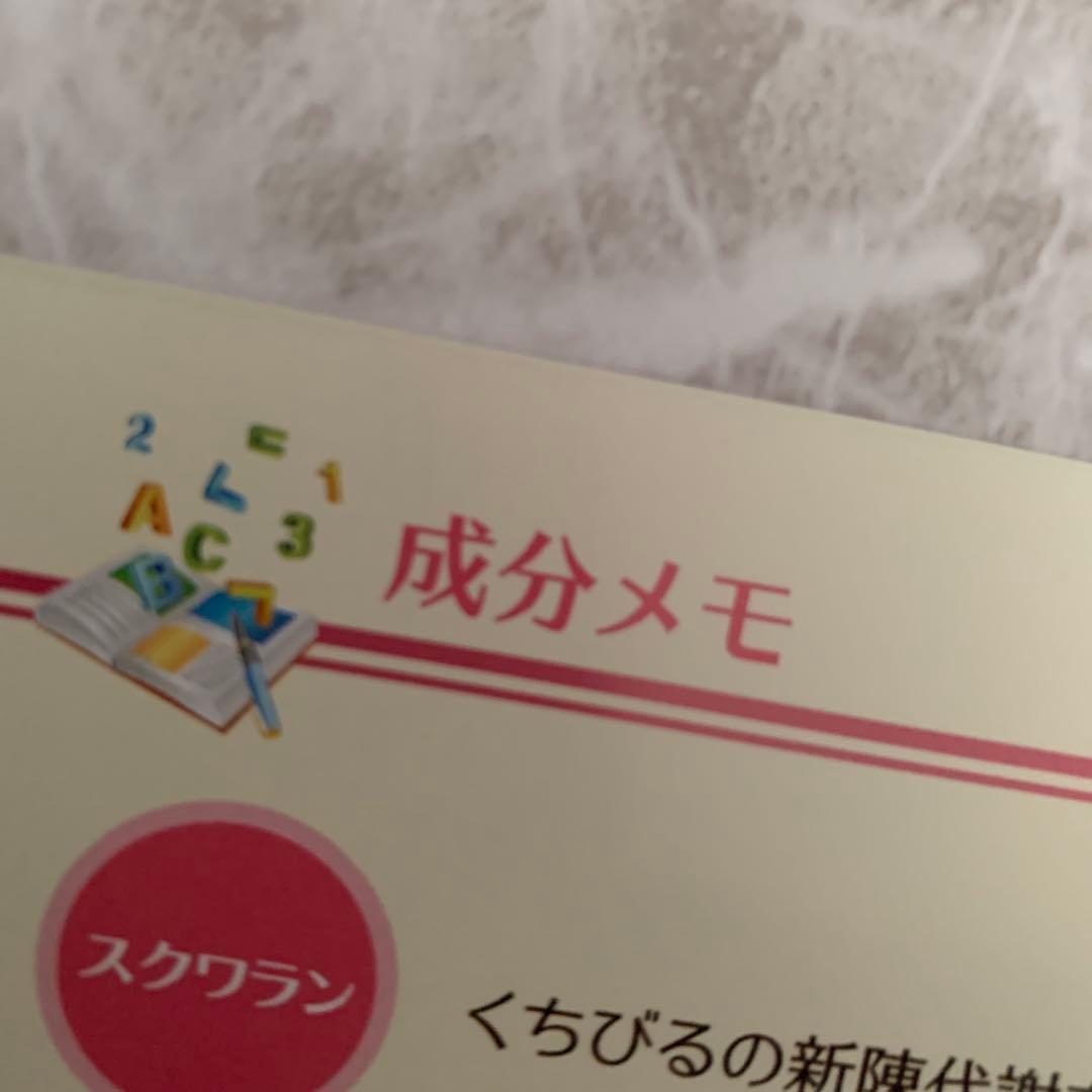♦️アンファティ　リップケア　旧箱6本　　資料4種〜