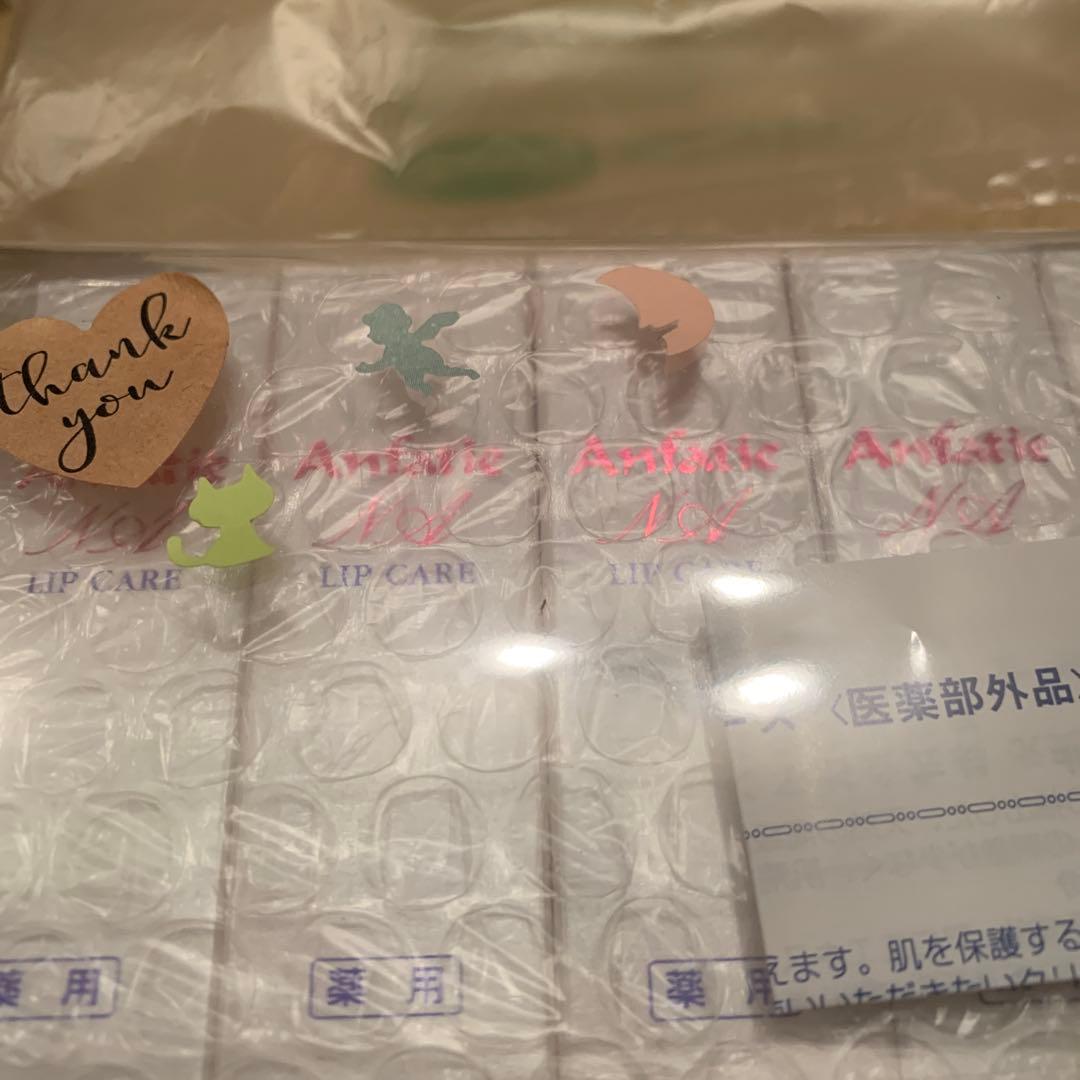 ♦️アンファティ　リップケア　旧箱6本　　資料4種〜