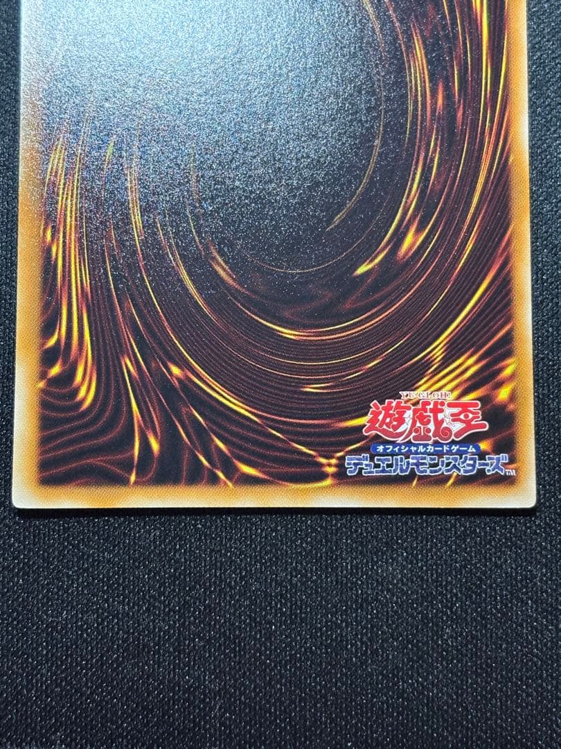 ブラックローズドラゴン レリーフ