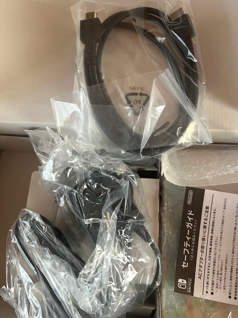 Nintendo Switch本体　あつまれどうぶつの森