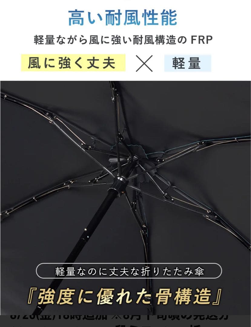 【新品】 COKAGE+ACTIVE 5段 ミニ 折り畳み パウダーブルー 日傘