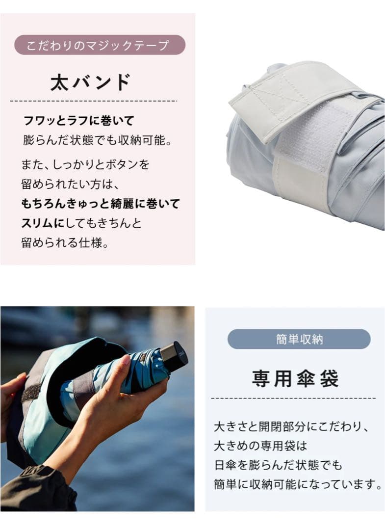 【新品】 COKAGE+ACTIVE 5段 ミニ 折り畳み パウダーブルー 日傘