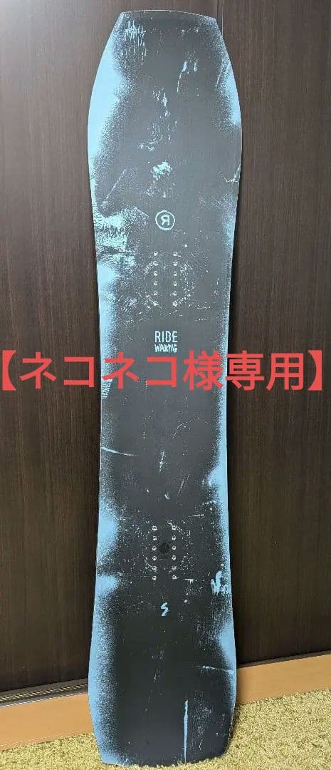 RIDE ワーピグ　WARPIG Sサイズ