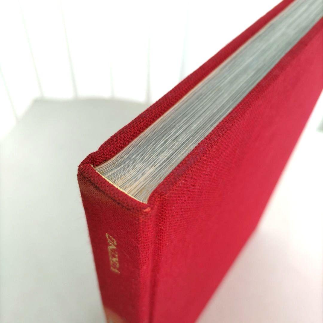 Eisenstaedt People/アルフレッド・アイゼンスタット 写真集