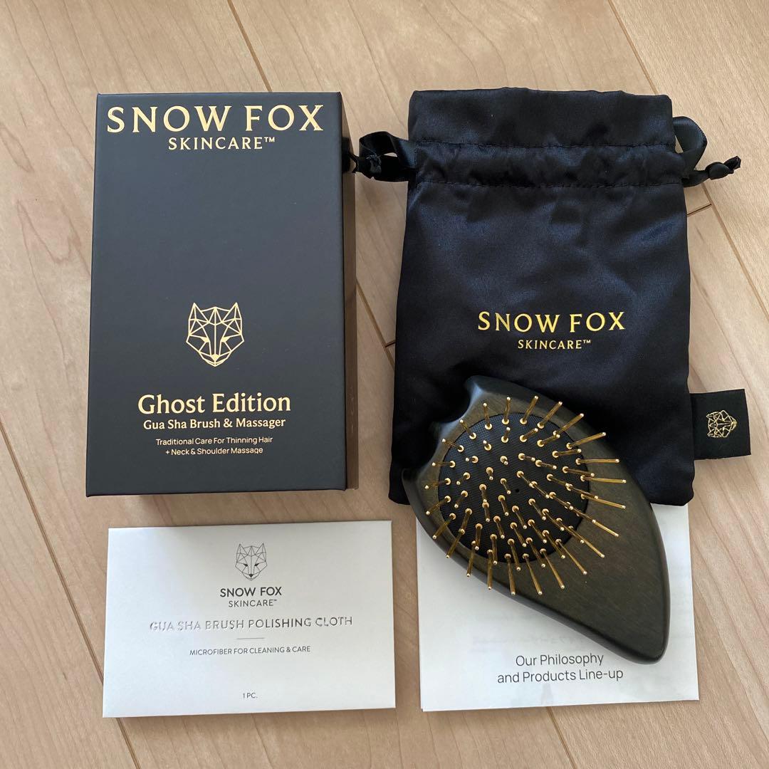  FOX SKINCARE プレミアFOXカッサゴーストヘアブラシ