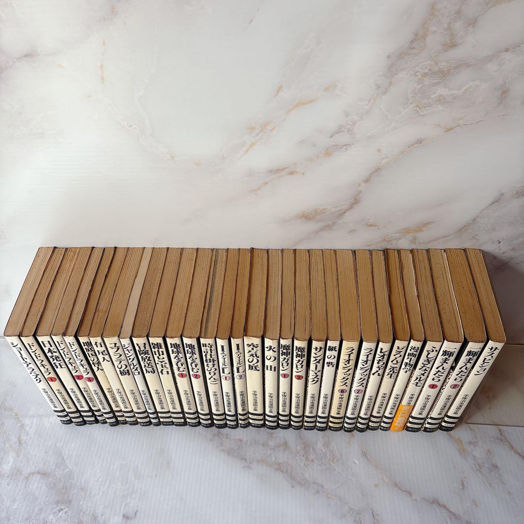 ⭐︎希少⭐︎ 講談社　手塚治虫漫画全集　151冊セット