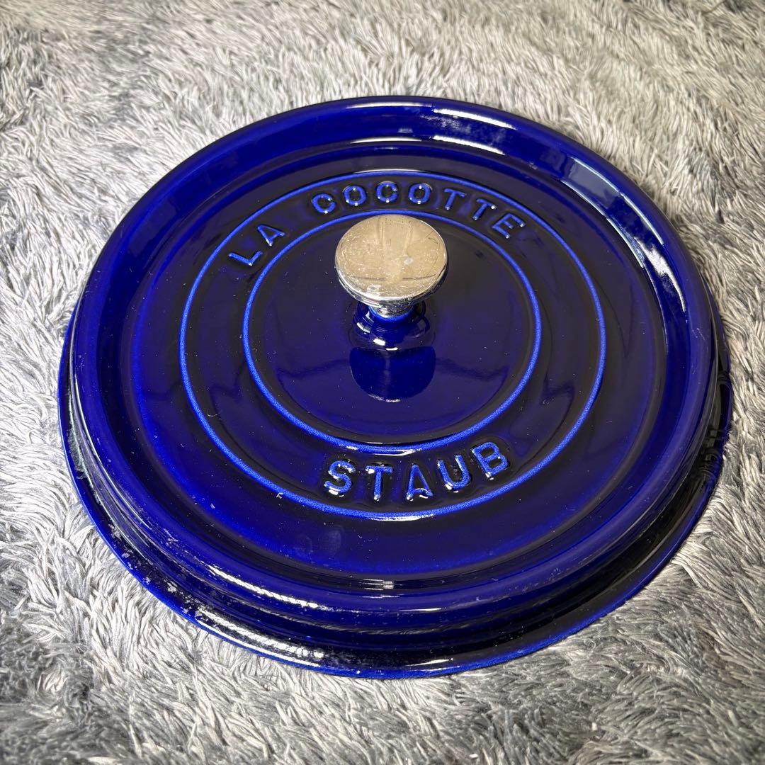 STAUB ストウブ ココット ラウンド 24cm グランブルー
