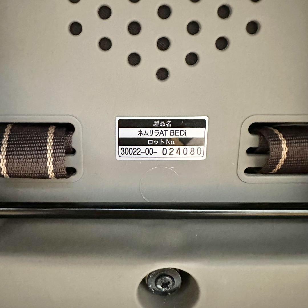 ✨未使用級✨Combi ネムリラ AT BEDi EG おやすみドーム 電動