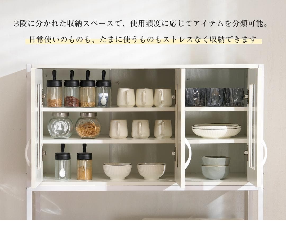 超人気！コンパクト食器棚 キッチンボード レンジボード 収納　NATURAL