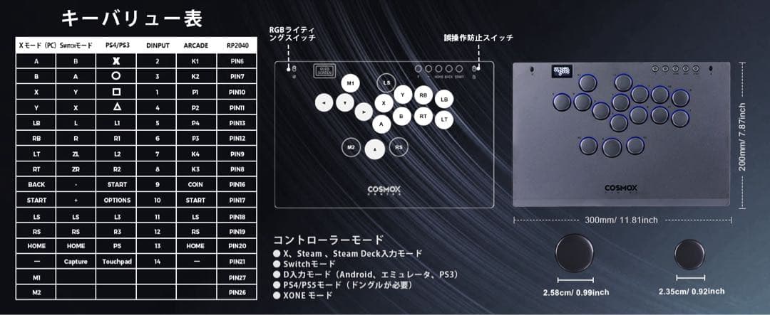 Haute42 レバーレスコントローラー M Ultra 高級アルミ合金ボディ