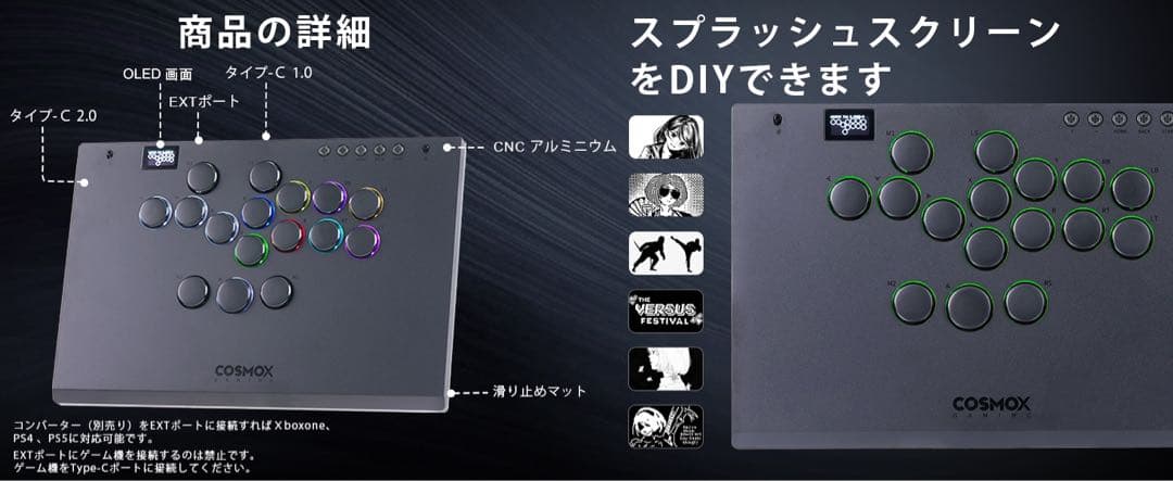 Haute42 レバーレスコントローラー M Ultra 高級アルミ合金ボディ