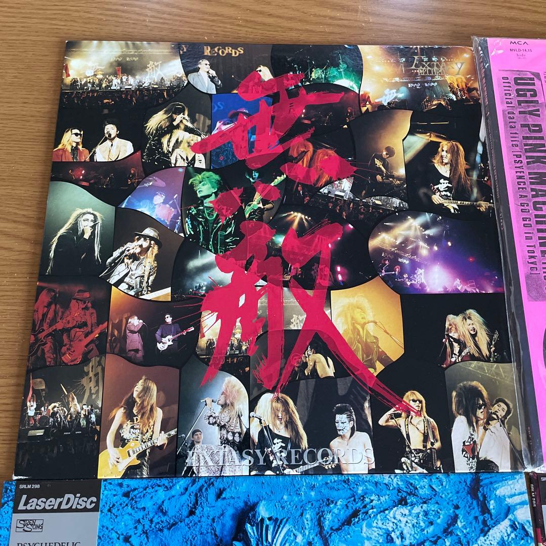 X LD & パンフレット希少★ X JAPAN hide YOSHIKI 無敵