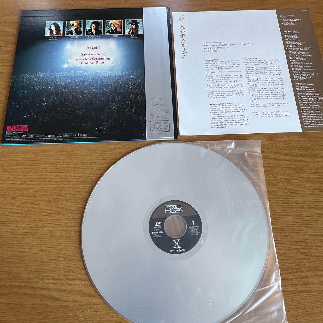 X LD & パンフレット希少★ X JAPAN hide YOSHIKI 無敵