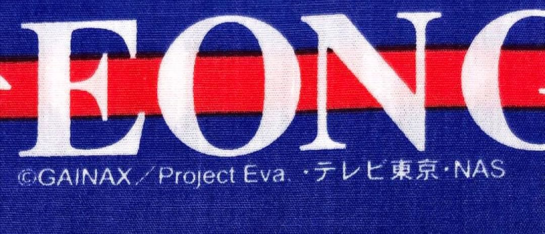 エヴァンゲリオン　マルチクロス　見本品