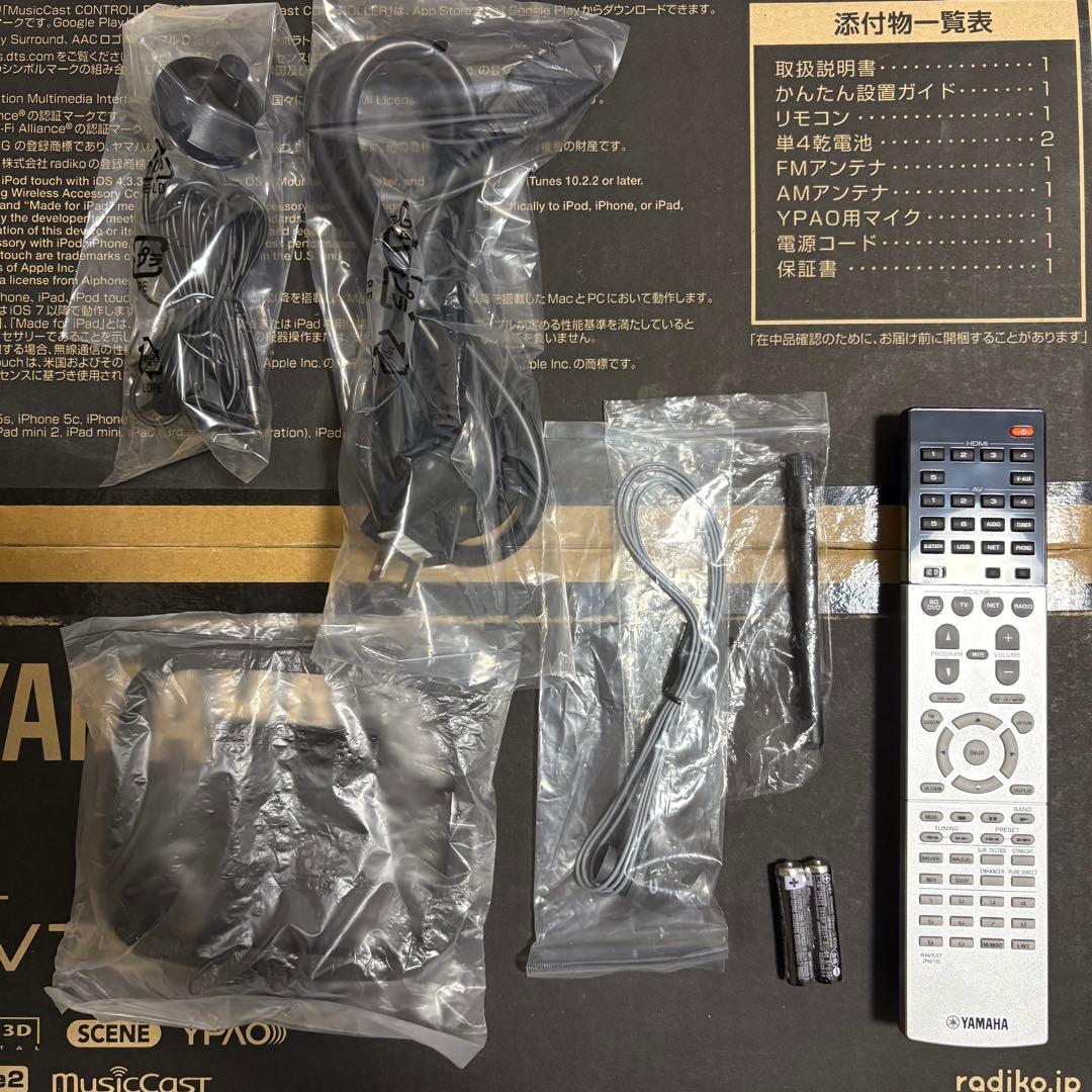 YAMAHA AVレシーバー RX-V781